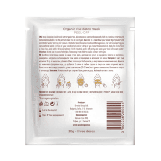 Detox peel off maske med 100% naturlige ingredienser.