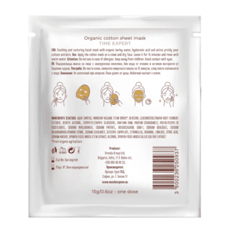 Anti aldrende sheet mask fra wooden spoon